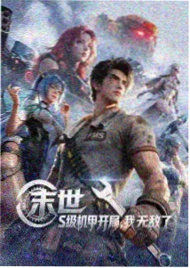 番剧缓存合并工具包封面